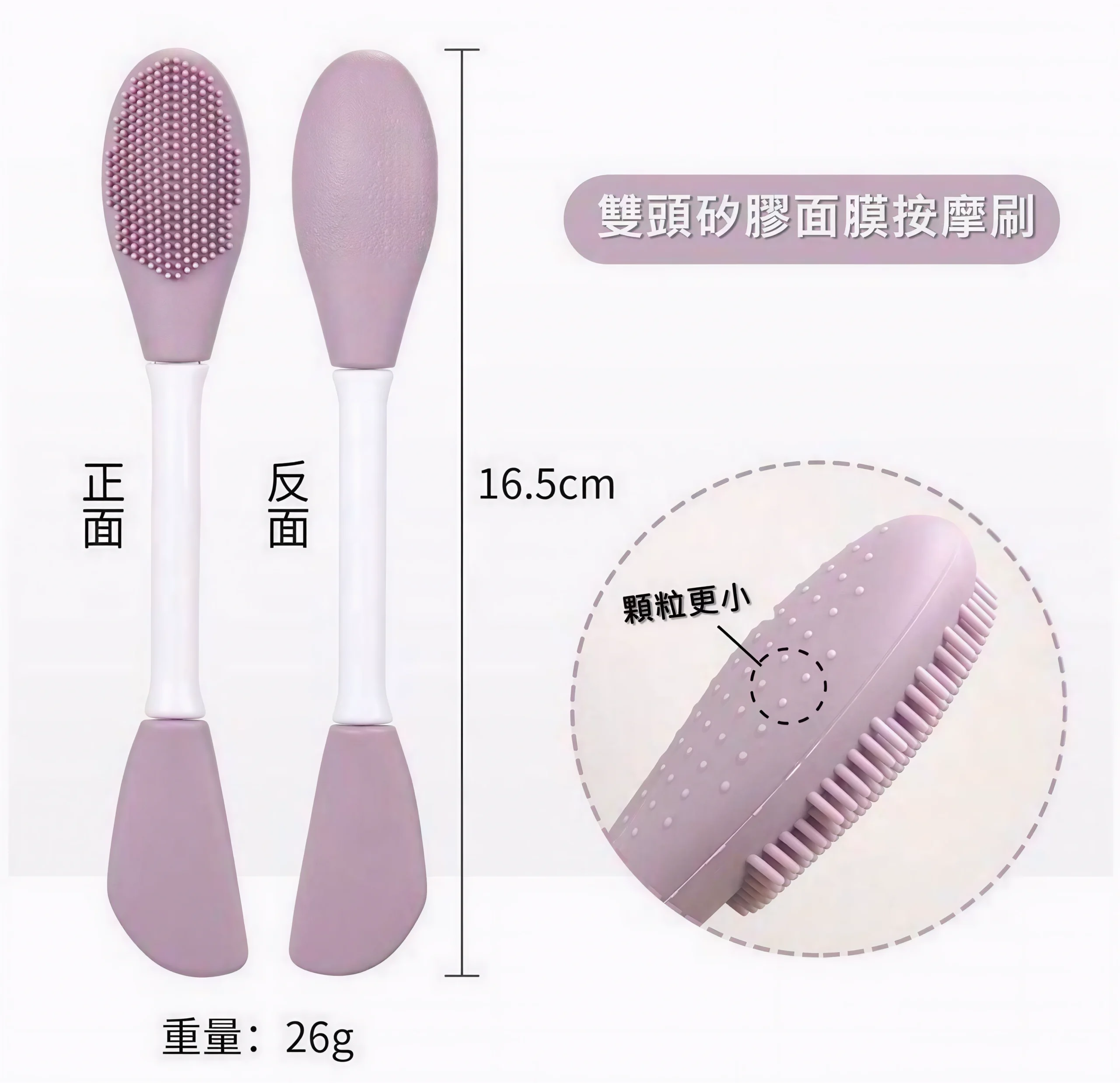 double head silicone mask & cleanser brush double head silicone mask & cleanser brush